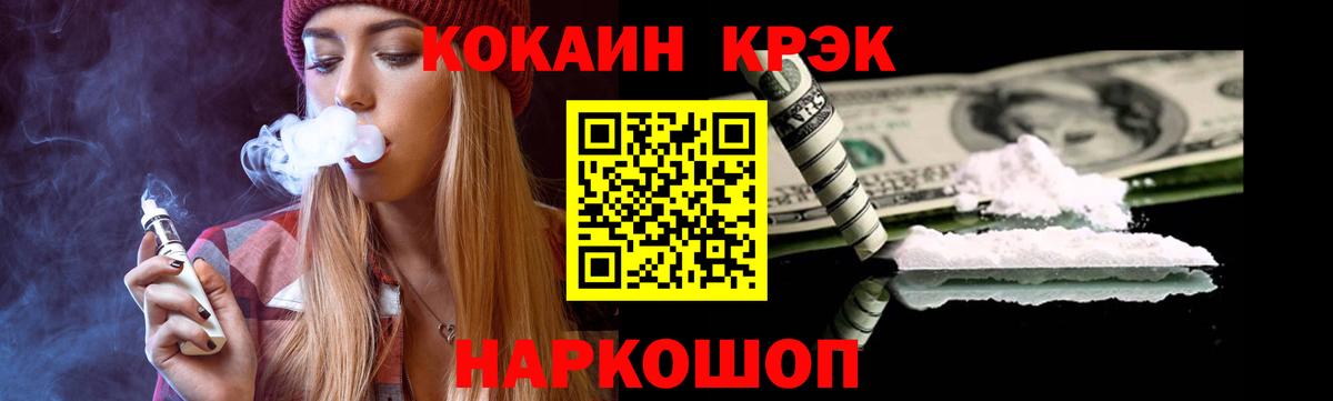 Кокаин Колумбийский Феодосия