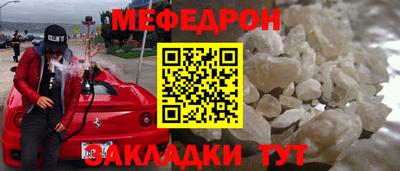 альфа пвп VHQ Можайск