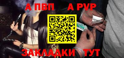 мдма Мариинск