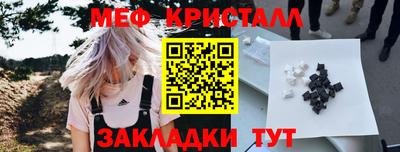 дистиллят марихуана Малгобек