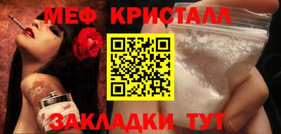 мдма Мариинск