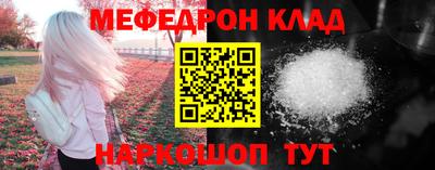 мдма Мариинск
