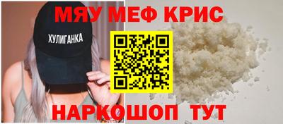 МДМА Малоярославец