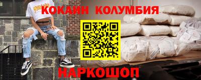 мдма Мариинск