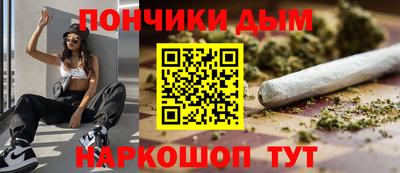 дистиллят марихуана Малгобек