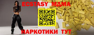 бутират Можга