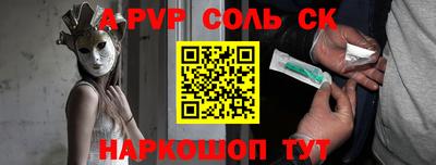 мдма Мариинск