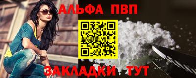 мдма Мариинск