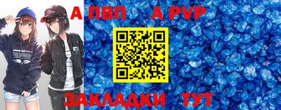 мдма Мариинск