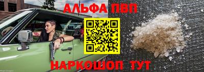 МДМА Малоярославец