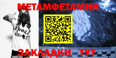МДМА Малоярославец