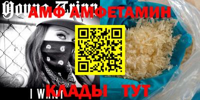 мдма Мариинск