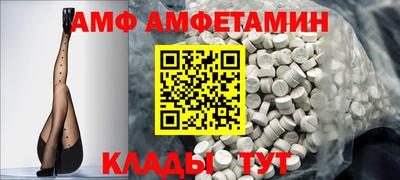 МДМА Малоярославец