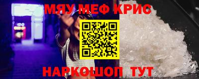 мдма Мариинск