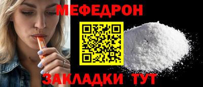 мдма Мариинск