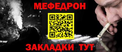 бутират Можга