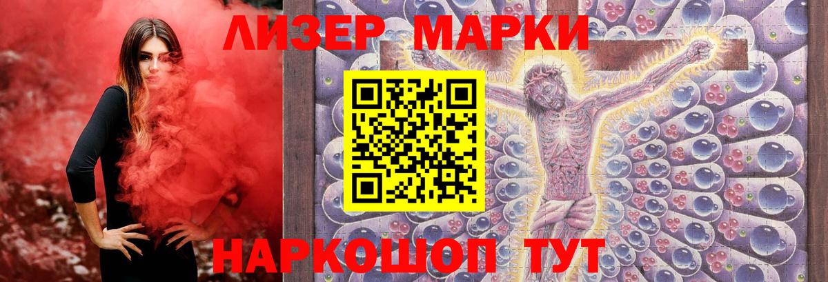 LSD-25 экстази ecstasy Феодосия