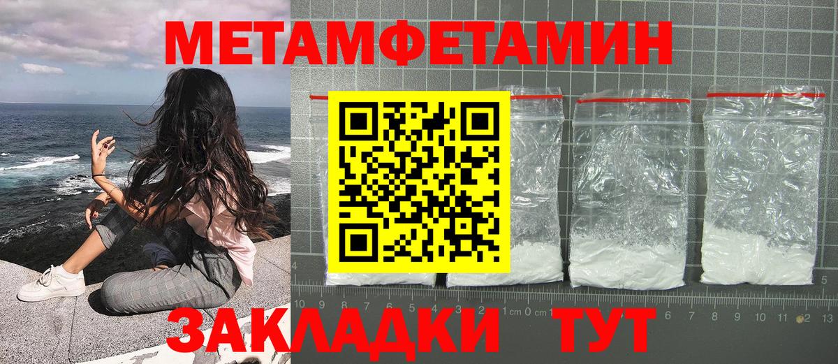Первитин витя Феодосия