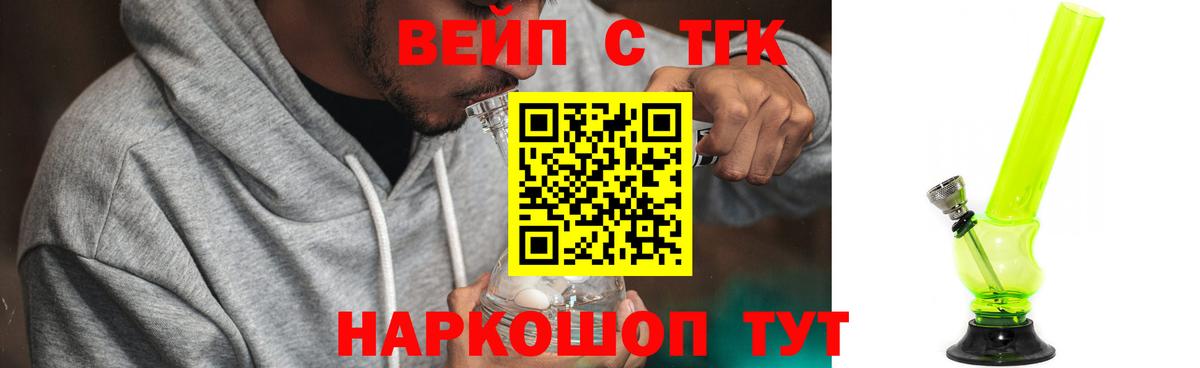 Феодосия  Дистиллят ТГК жижа  Вход с VPN 