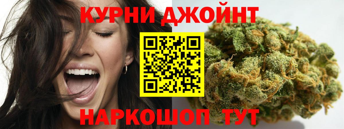 Бошки Шишки White Widow  Конопля план  Вход с VPN  Каннабис тримм  Феодосия 