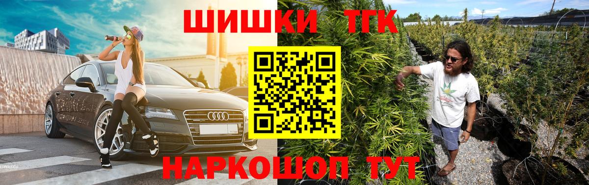 Шишки марихуана марихуана Феодосия